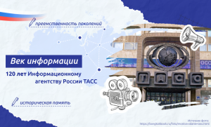 Изображение для новости Изображение для новости