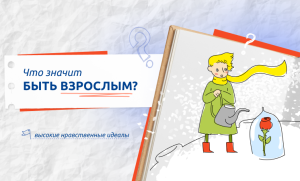Изображение для новости Изображение для новости