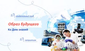 Изображение для новости Изображение для новости