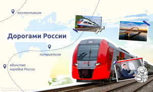 Изображение для новости Изображение для новости