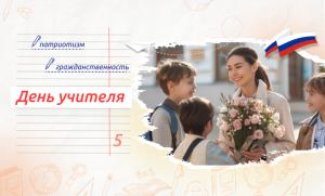 Изображение для новости Изображение для новости
